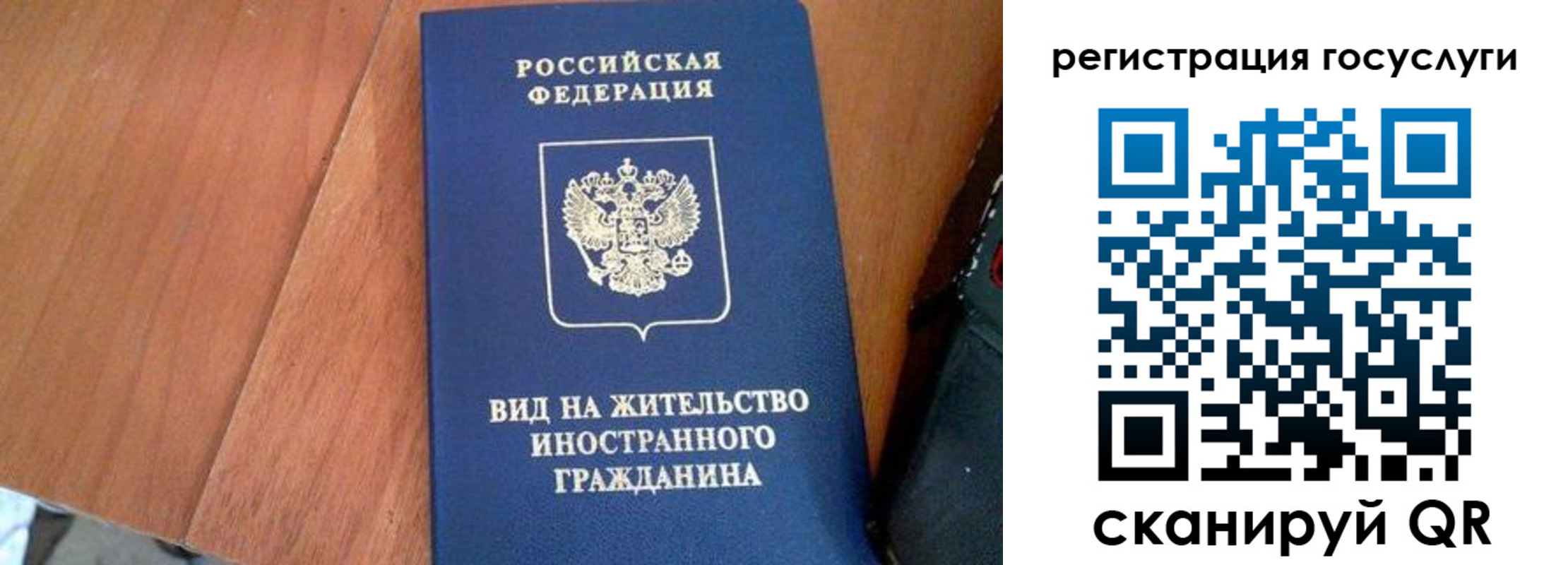 временная регистрация гарантия в Карталах