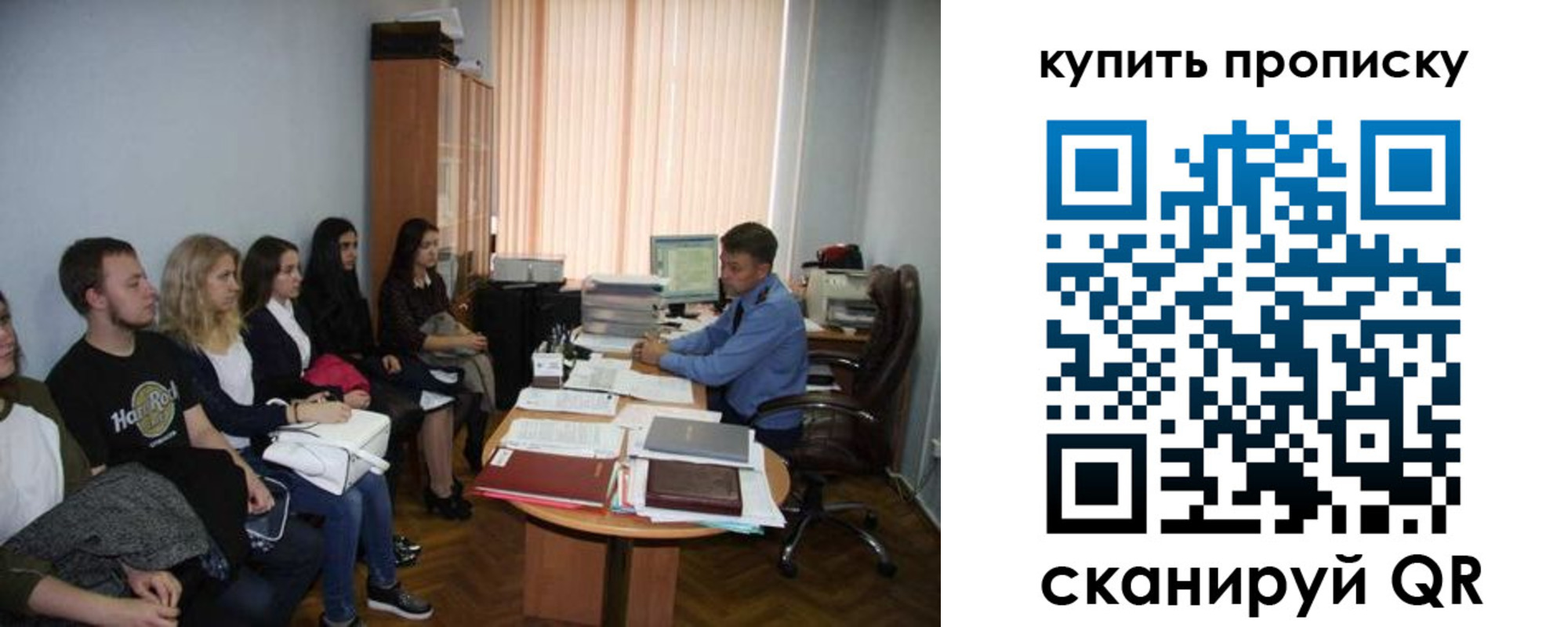 прописка иностранных граждан в Карталах
