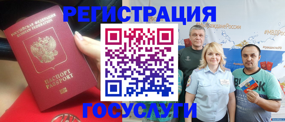 регистрация для школы в Карталах