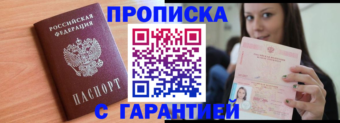 регистрация для дет. сада в Карталах