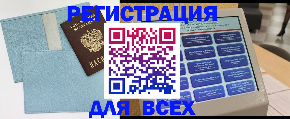 временная регистрация надежно в Карталах